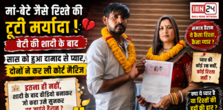 Mother-in-Law Marries Son-in-Law