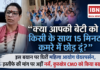 Haryana Nurses Strike