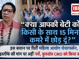 Haryana Nurses Strike