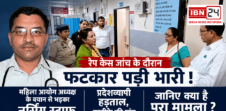 Haryana Nurses Strike