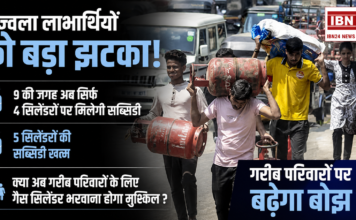 LPG Subsidy