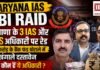 Haryana IAS CBI Raid