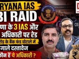 Haryana IAS CBI Raid