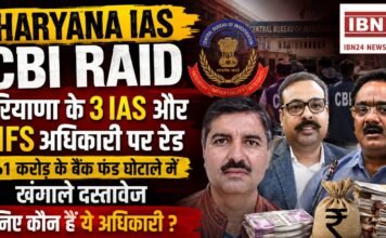 Haryana IAS CBI Raid