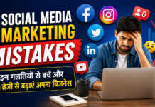 5 Social Media Marketing Mistakes