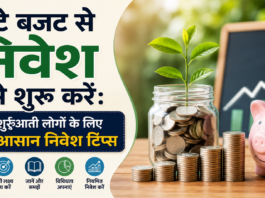 5 Investing Tips For Small Budget