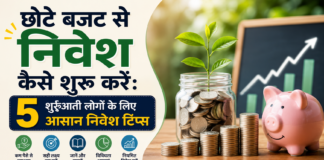 5 Investing Tips For Small Budget