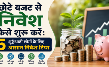 5 Investing Tips For Small Budget