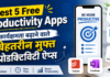 Best 5 Free Productivity Apps
