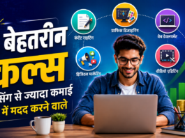 5 Best Freelancing Skills