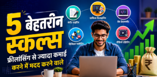 5 Best Freelancing Skills