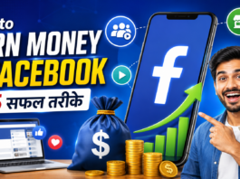 How to Earn Money on Facebook