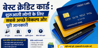 5 Best Credit Card
