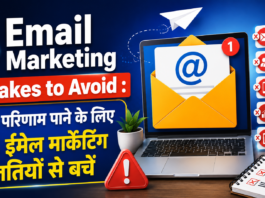 5 Email Marketing Mistakes to Avoid