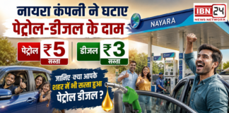 Nayara Cuts Petrol Diesel Prices