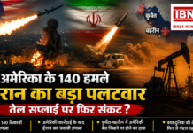 America Iran War