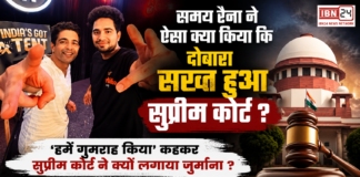 Samay Raina Supreme Court Fine