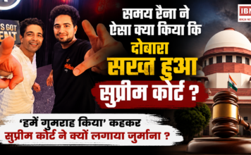 Samay Raina Supreme Court Fine