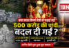 Vaishno Devi Silver Offerings Row