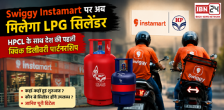 Instamart Starts LPG Cylinder Delivery