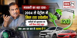 Nitin Gadkari on E20 Petrol
