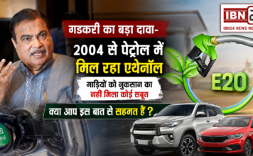 Nitin Gadkari on E20 Petrol