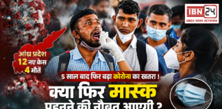 Andhra Pradesh Covid Update