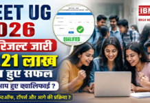 NEET UG 2026 Result
