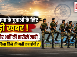 Haryana Agniveer Recruitment 2026