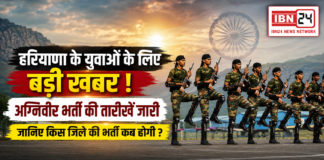 Haryana Agniveer Recruitment 2026