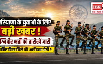 Haryana Agniveer Recruitment 2026