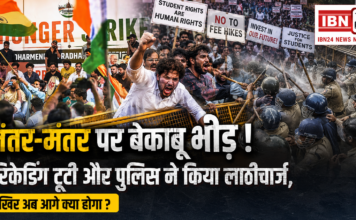 Jantar Mantar Protest