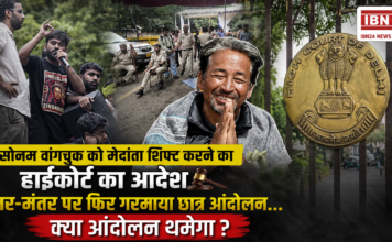 Sonam Wangchuk Medanta Hospital