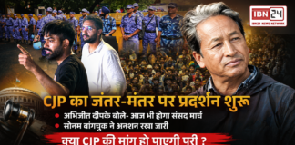 CJP Protest