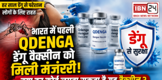 QDENGA Dengue Vaccine
