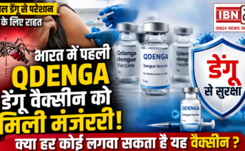 QDENGA Dengue Vaccine