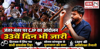 CJP Protest Day 33