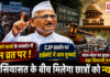 Anna Hazare Supports Students