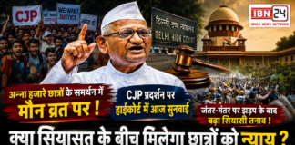 Anna Hazare Supports Students