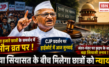 Anna Hazare Supports Students