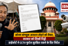 Sonam Wangchuk Ready to End Hunger Strike