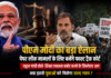 PM Modi Announces Fast Track Courts
