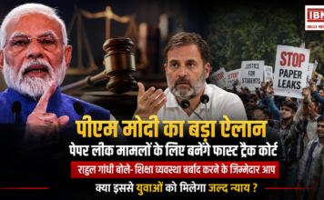PM Modi Announces Fast Track Courts