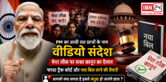 PM Modi Midnight Message on Paper Leak