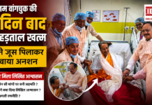 Sonam Wangchuk Ends 27-Day Hunger Strike