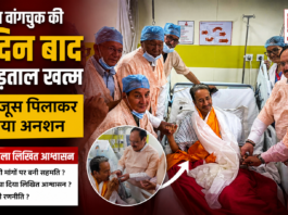 Sonam Wangchuk Ends 27-Day Hunger Strike