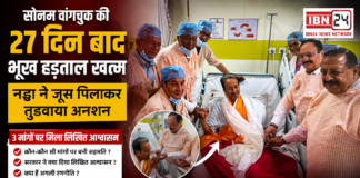 Sonam Wangchuk Ends 27-Day Hunger Strike
