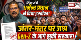 Dharmendra Pradhan Resigns As Education Minister
