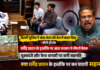CJP Demands Dharmendra Pradhan Resignation