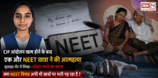 NEET Student Suicide